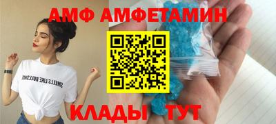 синтетический гашиш Ипатово