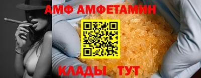 мяу мяу кристалл Абакан