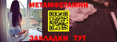 мяу мяу кристалл Абакан