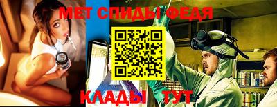 синтетический гашиш Ипатово
