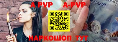 мет Азнакаево