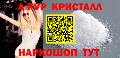 Альфа ПВП Изобильный