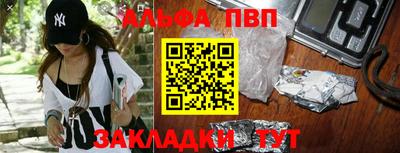 синтетический гашиш Ипатово