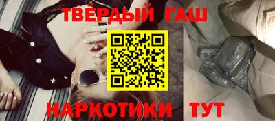 мяу мяу кристалл Абакан