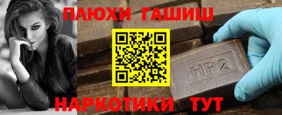 первитин Абакан