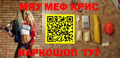 синтетический гашиш Ипатово