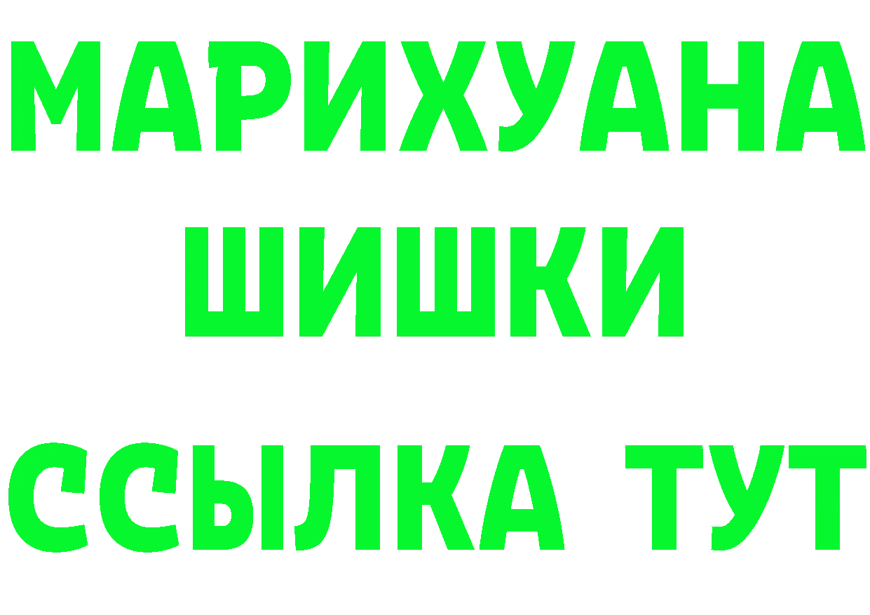 А ПВП Crystall вход площадка МЕГА Прокопьевск