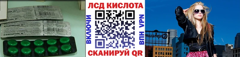 LSD-25 экстази кислота Прокопьевск