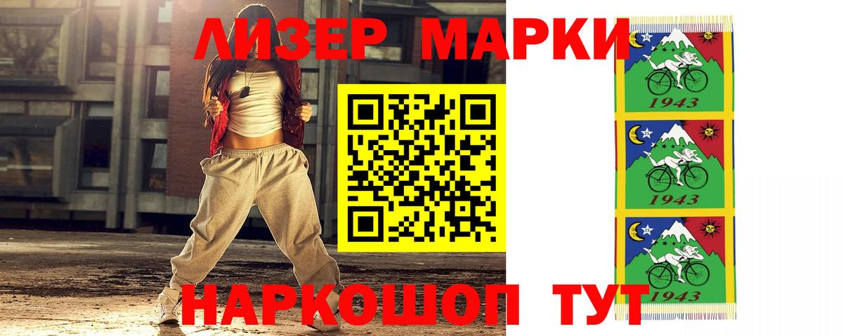 ЛСД экстази ecstasy Прокопьевск