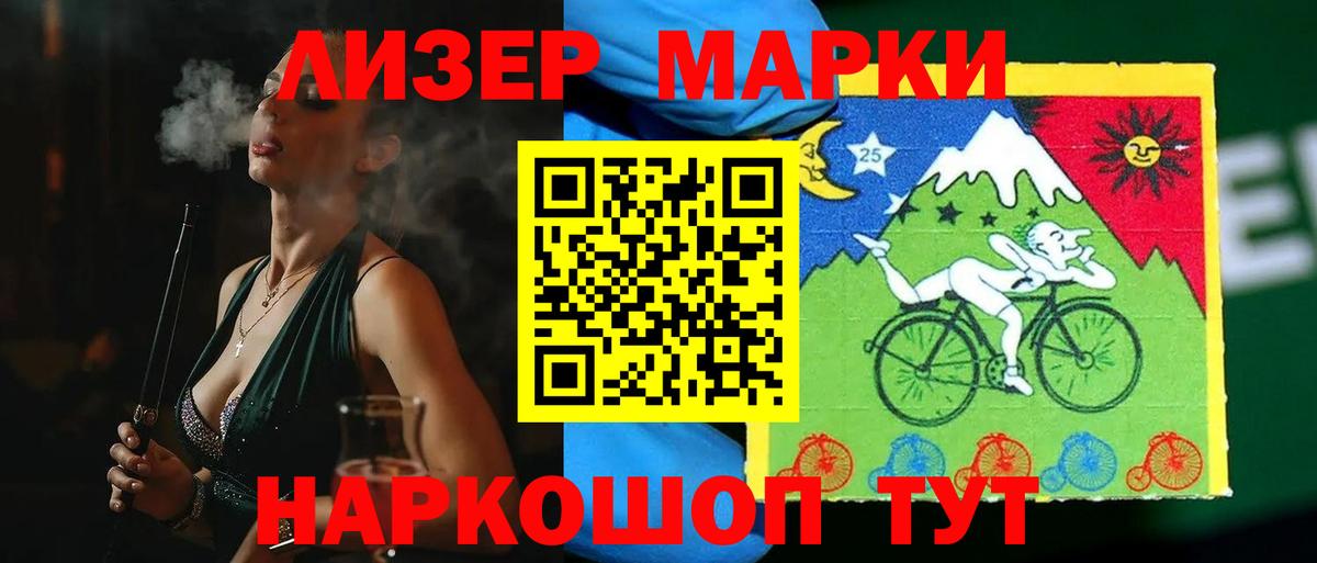 ЛСД экстази кислота  Вход с VPN  Прокопьевск  omg рабочий сайт  Лсд 25 экстази ecstasy  Лсд 25 экстази 