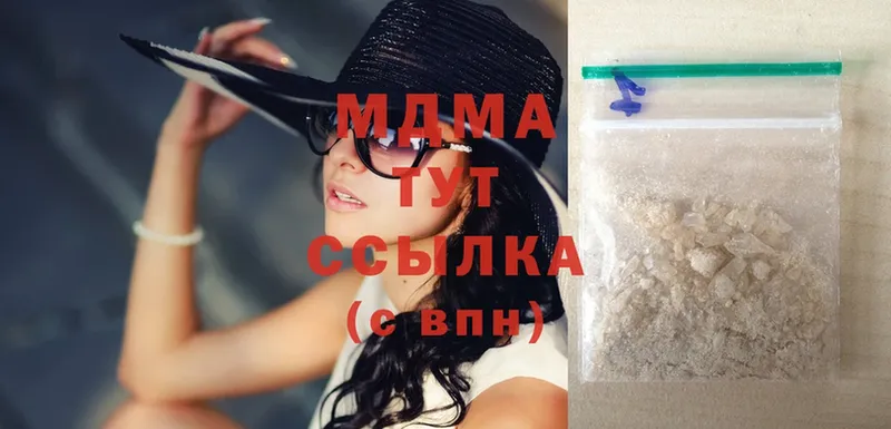 MDMA VHQ  где купить наркотик  Прокопьевск 