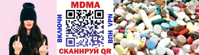 МДМА Molly  Прокопьевск 