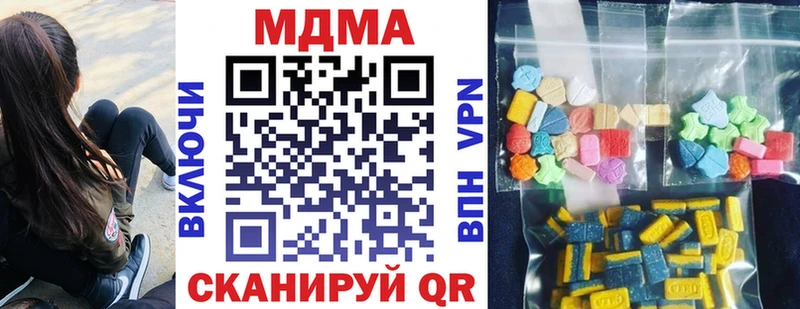 МДМА crystal Прокопьевск