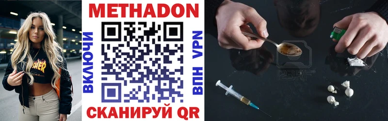 KRAKEN   Прокопьевск  МЕТАДОН methadone 