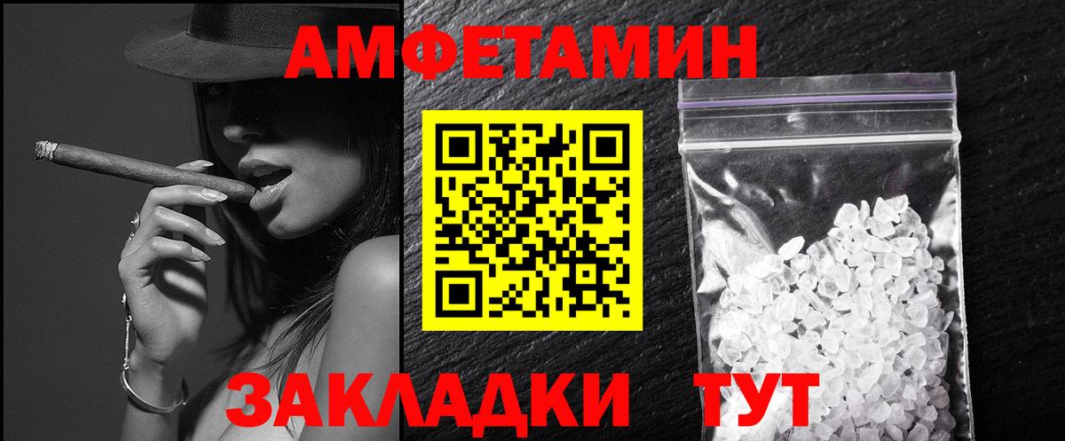 Первитин Декстрометамфетамин 99.9%  МЕТАМФЕТАМИН  Прокопьевск  Вход с VPN 