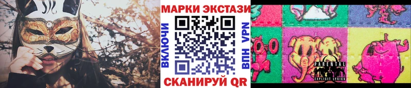 где купить наркоту  Прокопьевск  Марки 25I-NBOMe 1500мкг 