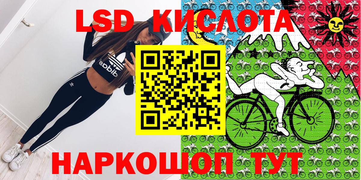 Марки N-bome 1,8мг  Прокопьевск 