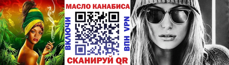 даркнет сайт  Прокопьевск  ТГК вейп 
