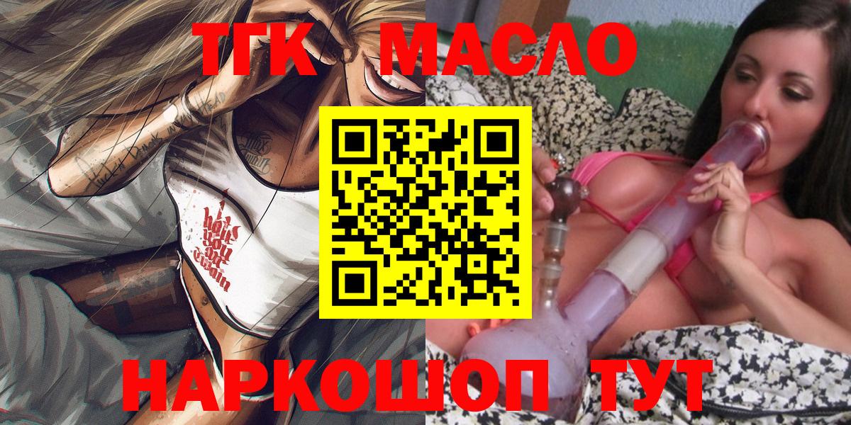 КОКАИН  MDMA  Прокопьевск  Каннабис  Меф кристаллы  НБОМе  МЕТАМФЕТАМИН  Вход с VPN  Cocaine  Экстази  Мефедрон  Alpha PVP СОЛЬ кристаллы  Гашиш 