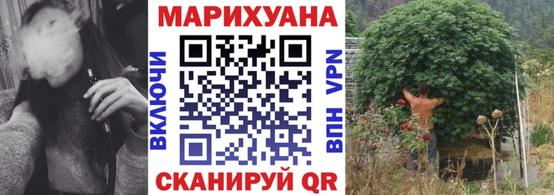 Канабис LSD WEED  Прокопьевск 