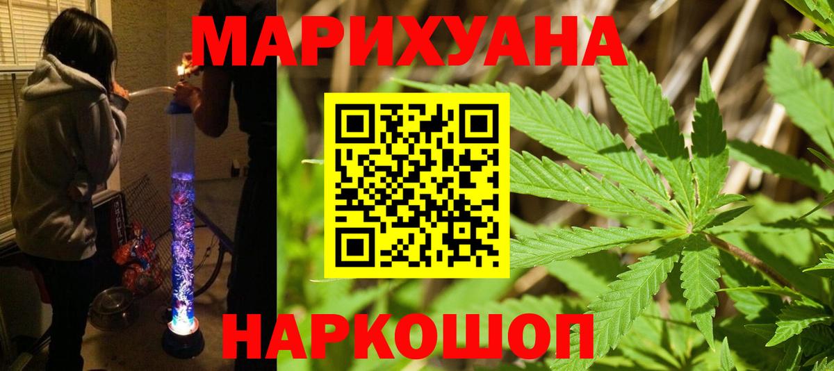 Бошки Шишки марихуана  Бошки Шишки OG Kush  Бошки марихуана план  Прокопьевск  Вход с VPN 
